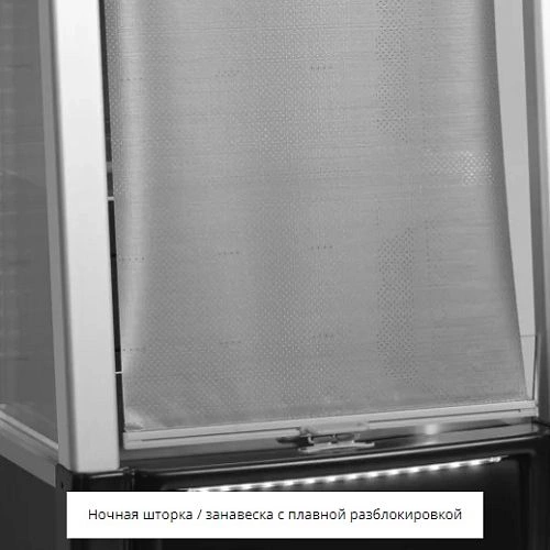2bxz45l7zalulyzdh2xox0257tis9v7g.webp Горка холодильная TEFCOLD ODC60 черный