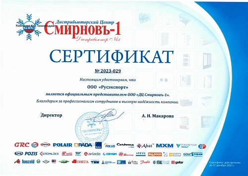 3ar0ryl2cf7cfwdxhypqebtmkql2oc6s.webp Шкаф морозильный медицинский POZIS ММ-350