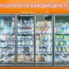 40f9412645c0adf695803e4c8bcfabdf.webp Витрина холодильная BRANDFORD AURORA Slim 250 кондитерская