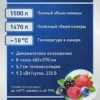 53e739639bfb3b00c9b5247dcf71eb34.webp Шкаф морозильный ABAT ШХн-1,4-01