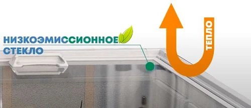 ardhvnghw1ws3hiq4nj0a78ijpsfb200.webp Ларь-бонета морозильная ROSSO 250 HT/CT с делителями
