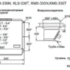 017d3bc790ca794b4b5d2e2c1a0af9e6.webp Сплит-система среднетемпературная АРИАДА KMS 330TP