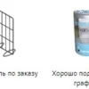 14422efaface50e60d74b4f9fca10e31.webp Ларь холодильный TEFCOLD VOC100