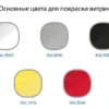 2a74b9bad6d7082a5843c2960ec485d8.webp Витрина холодильная CARBOMA G120 SL 1,5-1 3004