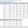 33d961d3ebe834c3ac48e19629291bab.webp Моноблок среднетемпературный POLAIR MM 115 ST