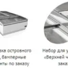 385d37336fb95f525da13abe2c24c663.webp Бонета-ларь TEFCOLD SUPER-B45F торцевая