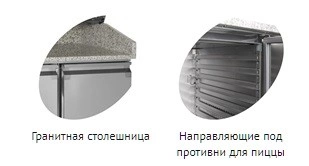 Стол холодильный для пиццы TEFCOLD PT1200 без надстройки