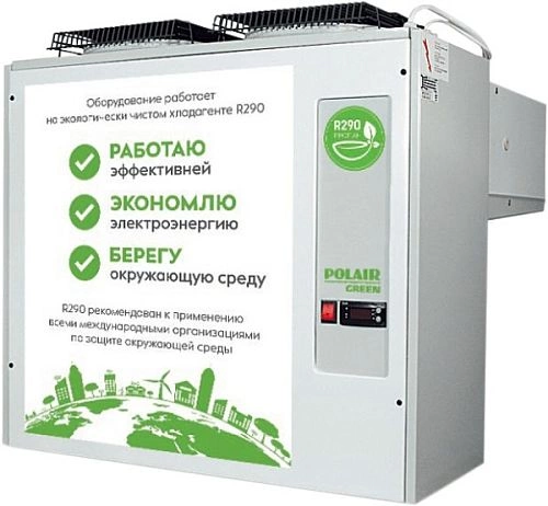 4g8mno6yjstbmls2y5f5ccrwv3w875x7.webp Моноблок среднетемпературный POLAIR Green MM 218 S