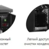 554055683df8b8d27b7c73eb62a3b41d.webp Кегератор TEFCOLD CKC8