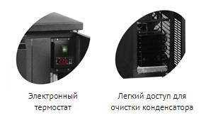 554055683df8b8d27b7c73eb62a3b41d.webp Кегератор TEFCOLD CKC8