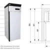 59qs9m9fe0b4587hiarsgyydnfe473wd.webp Шкаф шоковой заморозки INTERCOLD ШСМ 725-14 K