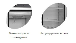 5ae026e7768d54abccd0a501899962e6.webp Шкаф морозильный для икры TEFCOLD UF400VSG