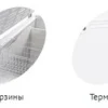 5d1f16beb465ff46d5d1e8a297ffab8f.webp Ларь морозильный TEFCOLD CF700S SL