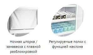 6506fb1d459b9442c2abc166c872a660.webp Горка холодильная TEFCOLD MD1900