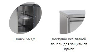 6f7b1f223af46eae514671848e326746.webp Стол морозильный с бортом TEFCOLD CF7410