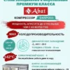 83db136ea7bbe27ad16dbeaa24f04417.webp Стол морозильный ABAT СХН-60-02, 3 двери