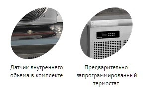92da84e523727945bccd12dec5267633.webp Шкаф шоковой заморозки TEFCOLD BLC5