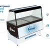9edtr87yb0ovuyl7tl521ndkl4urxzqt.webp Витрина для мягкого мороженого FROSTOR Frismo Scooping-9