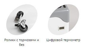 aee8912669343c94f867a275d3da477c.webp Ларь морозильный TEFCOLD NIC300SCEB
