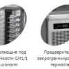 b116cb174b2e3f0ab7b4cd3b392beb81.webp Шкаф шоковой заморозки TEFCOLD BLC14