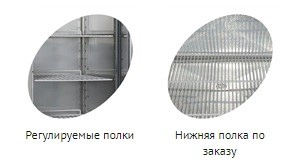 c349694d3a73f278df9716466e85fd33.webp Шкаф морозильный TEFCOLD RF500Snack