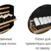 cbdcacdd18526cde3ee6a26fbf2876b2.webp Шкаф винный TEFCOLD TFW365-2S рама двери нерж.