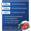 d42b509ecd22e878002ac4ff0537d977.webp Шкаф морозильный ABAT ШХн-1,0