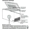 Ларь морозильный LIEBHERR GTL 3005 с глухой крышкой
