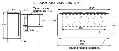 g6tq2zab5rze1eo4to1pugecx3jb2vkw.webp Моноблок низкотемпературный АРИАДА ALS 335TP