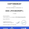 j3xrru2aabrogaxievin8871rcxkbjmf.webp Витрина холодильная ZUMEX Display Large 4901