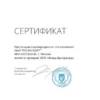 j4nlo9nedq8sl90c26x7vwk1bsdmwrv5.webp Витрина холодильная BRANDFORD Ikar Slim SQ 125