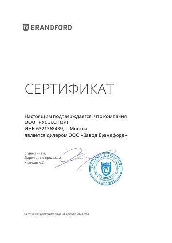j4nlo9nedq8sl90c26x7vwk1bsdmwrv5.webp Витрина холодильная BRANDFORD Ikar Slim SQ 125