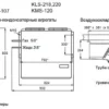 Сплит-система низкотемпературная АРИАДА KLS 117PW