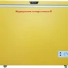 jzy8z3bsq35eoxzjjdy3z42v2n7svd7q.webp Ларь холодильный для хранения отходов класса Б САРАТОВ 602М
