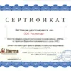 l0zrq768y6ud8495nc7833vljads8sd0.webp Ванна моечная ITERMA вс-10/1200/700/900 рыба на льду
