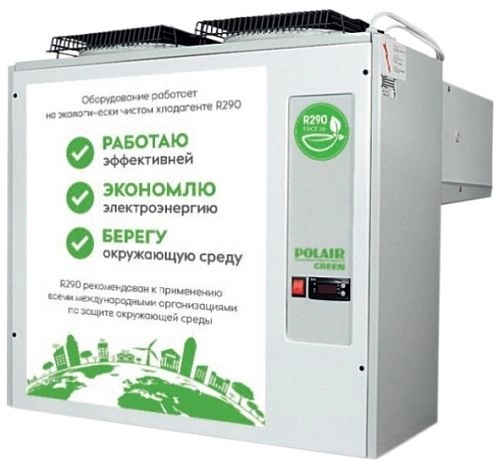 lsbisy2lqvqdbb4zdruyzwel2radcchg.webp Моноблок низкотемпературный POLAIR Green MB 211 S